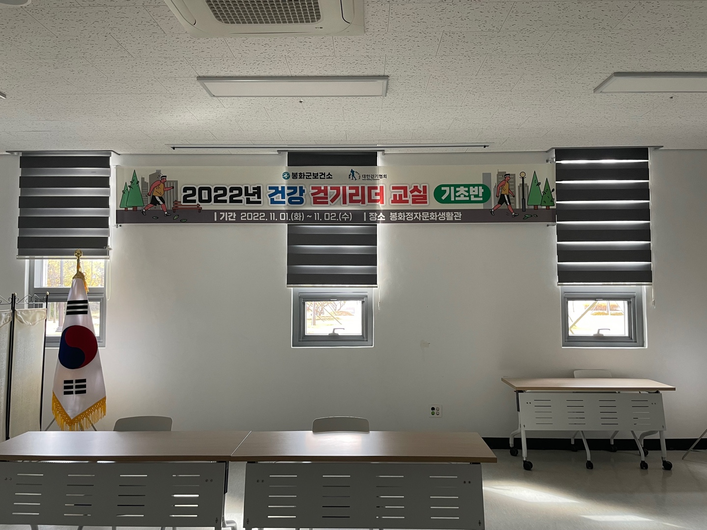 현수막_봉화군정자문화생활관